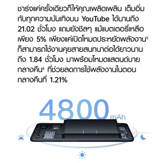 ภาพขนาดย่อของภาพหน้าปกสินค้าVIVQ Y21 โทรศัพท์มือถือ รองรับ 5G โทรศัพท์ 16GB+512GB 5000mAh SmartPhone รองรับ2ซิม ประกันศูนย์ 1ปี จากร้าน m_oecc7eje บน Shopee ภาพที่ 6