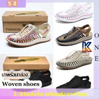 【ส่งไว🚀1-3 วัน 🚚】รองเท้า แตะ รัด ส้น สไตล์ men and women Sandal ชาย หญิง รองเท้าถักนิตติ้งผู้ชายและผู้หญิง-KEEN