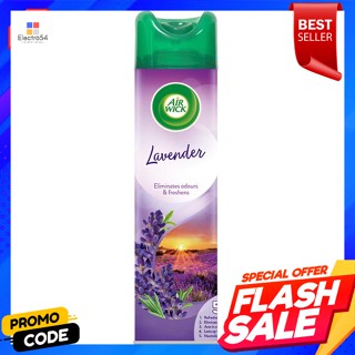 แอร์วิค สเปรย์ปรับอากาศ กลิ่นลาเวนเดอร์ 300 มล.airvic air freshener spray Lavender scent 300 ml.