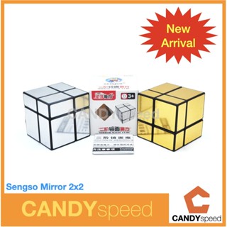 รูบิค SengSo Mirror 2x2 | Rubik Mirror 2x2 Cube | By CANDYspeed