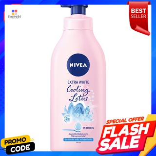 นีเวีย โลชั่น คูลลิ่ง โลตัส ไวท์ 525 มล.Nivea Lotion Cooling Lotus White 525 ml.