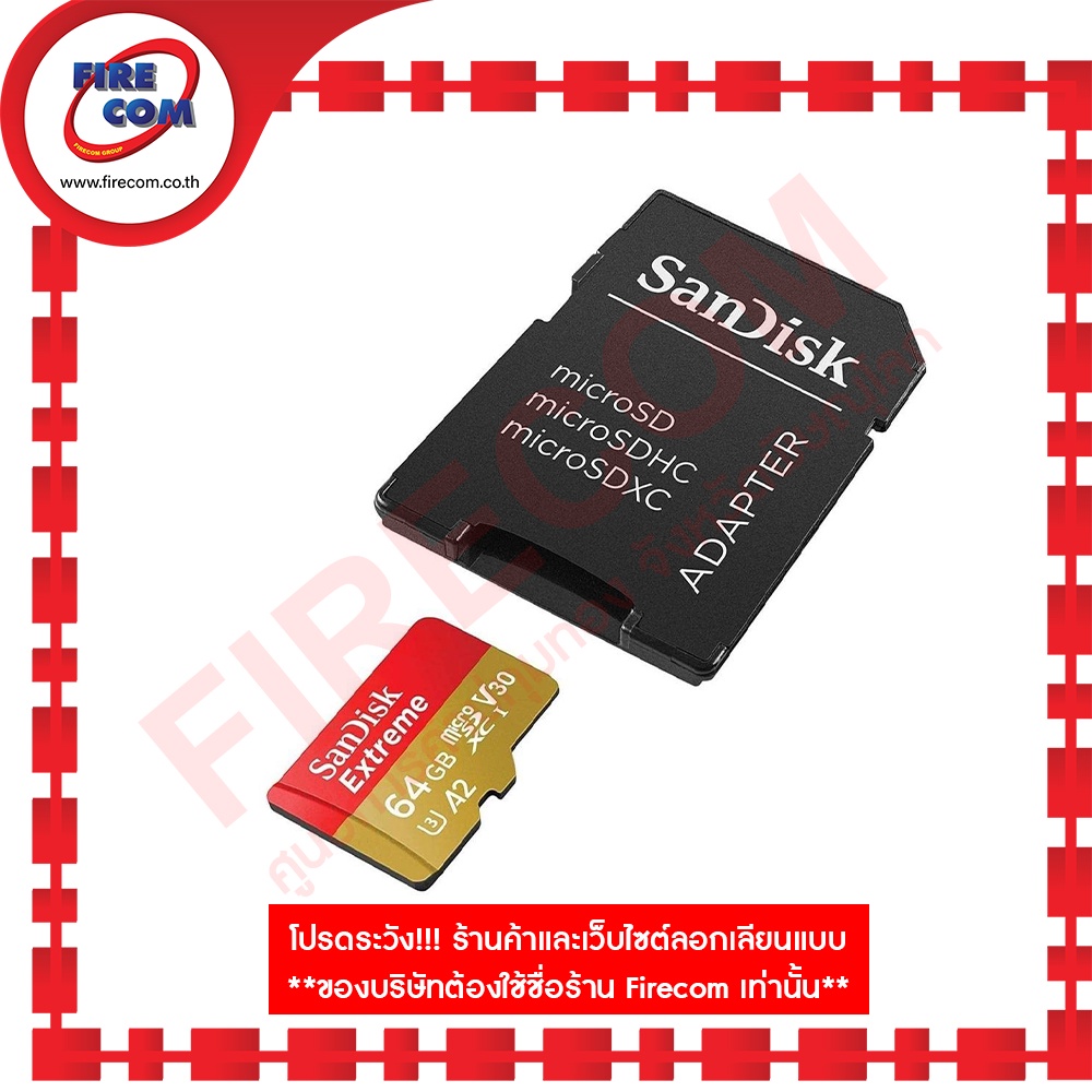เอสดีการ์ด-sd-micro-sandisk-64-gb-extreme-microsdxc-card-read170mb-s-write80mb-s-sdsqxah-064g-gn6mn-สามารถออกใบกำกับภา
