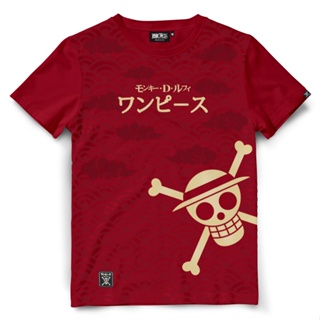 ภาพหน้าปกสินค้าDextreme เสื้อยืดวันพีซ T-shirt DOP-1187 One Piece ลาย Icon Luffy ไอคอน ลูฟี่ มี สีดำ สีแดง และ สีขาว ที่เกี่ยวข้อง