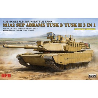 โมเดลประกอบ RFM (Rye Field Model) RM5026 1/35 M1A2 tusk I/tusk II with full interior