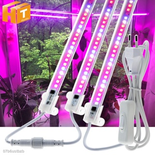 ♟LED Grow Light 220V Full Spectrum 90leds High Luminous Efficiency LED Bar Waterproof For Indoor Plants Growing Lamp