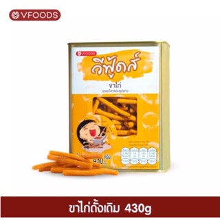 ขนมปี๊บขาไก่เค็ม ขนมปี๊บVFOODS ขนมปี๊บขาไก่เค็ม ขนาด430 กรัม สดใหม่จากโรงงาน ค่าส่งถูกๆ