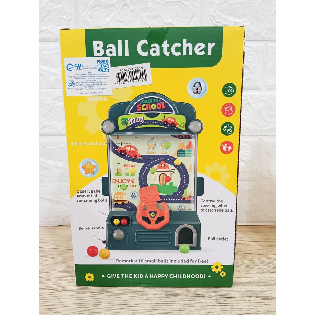 alice-amp-kids-ball-catcher-เกมส์รับบอล-เกมส์จับลูกบอล-เกมส์ดีดบอล