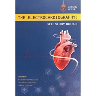 9786165652834 THE ELECTROCARDIOGRAPHY: SELF , BOOK 2