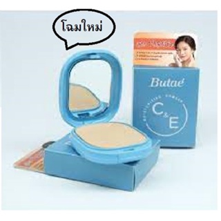 Butae C&amp;E White Powder 12g แป้งบูเต้ ซีแอนด์อี ไวท์ ตลับน้ำเงิน(1ชิ้น)