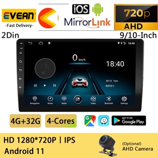 ✨1280 * 720p HD✨ Ram4Rom32  วิทยุติดรถยนต์  เครื่องเล่น mp3  9/10 นิ้ว วิทยุ 2din Android 12 เครื่องเล่นมัลติมีเดีย วิดีโอ WIFI GPS AHD สําหรับรถยนต์