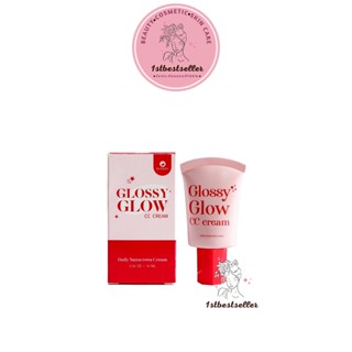 Glossy Glow CC Cream กันแดดกลอสซี่โกลว์ 10 ml.