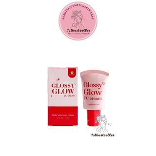 Glossy Glow CC Cream กันแดดกลอสซี่โกลว์ 10 ml.