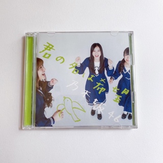 Nogizaka46 (乃木坂46) CD+DVD single Kimi no Na wa Kibou type C (แผ่นแกะแล้วมีโอบิ)
