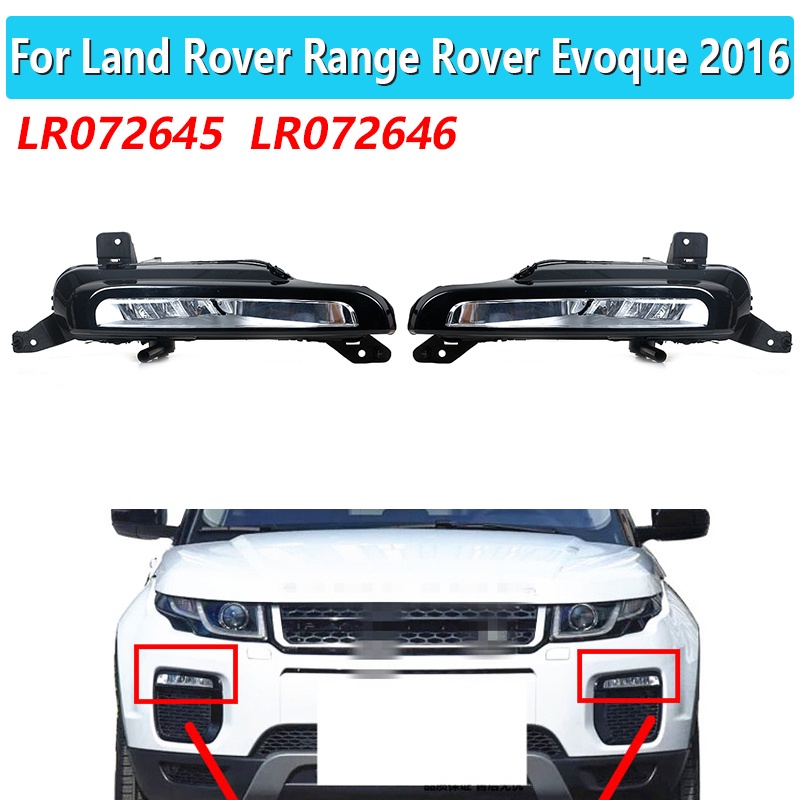 LED DRL Headlight For Land Rover Range Rover Evoque 20152018 LED