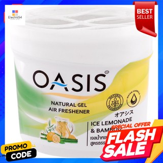 โอเอซิส เนเชอรัล เจลน้ำหอมปรับอากาศ กลิ่นไอซ์ เลมอนเนดและแบมบู 180 ก.Oasis Natural Air Freshener Gel, Ice Lemonade and B