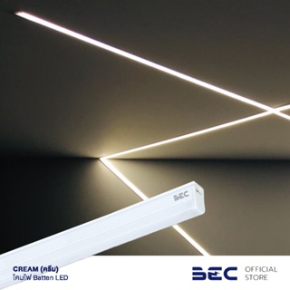 BEC โคมไฟทรงยาว Batten LED รุ่น CREAM กำลังไฟ 7/12/16 วัตต์