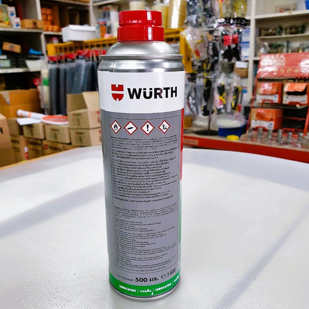 wurth-สเปรย์จารบีใส-hhs-2000-ขนาด-500ml