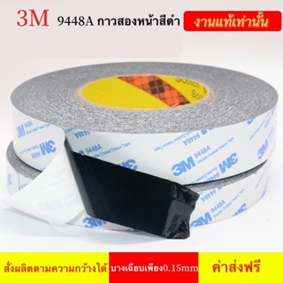 Sublimation Tape Heat Resistance Proof Tape for Heat Transfer Print Thermal