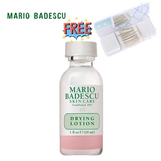 ฟรีสําลีก้าน MARIO BADESCU DRYING LOTION 29 มล.