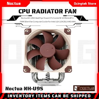 Noctua NH-U9S พัดลมระบายความร้อน CPU 5 ท่อ NF-A9 95 มม. 4Pin PWM เสียงเงียบ สําหรับ Intel LGA 115X 2011 AMD AM4