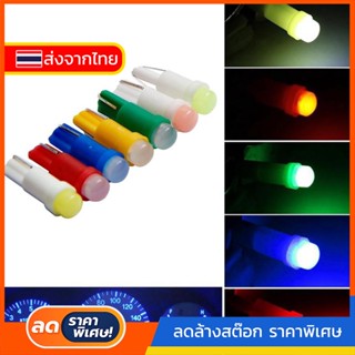 #346 หลอดไฟ 1 T5 Led Cob W1.2w 12v สําหรับติดภายในรถยนต์ 1 ชิ้น