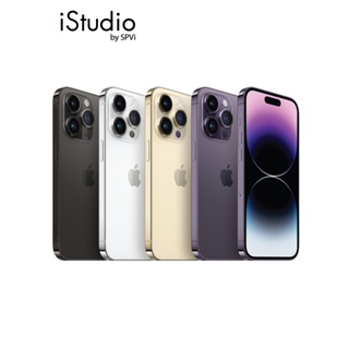 ภาพขนาดย่อของภาพหน้าปกสินค้าApple iPhone 14 Pro I iStudio by SPVi จากร้าน istudiobyspvi บน Shopee