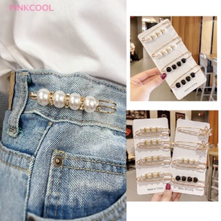 Pinkcool 10 ชิ้น มุก เข็มกลัด รัดรูป เข็มขัด หมุด ป้องกันแสง เปิดด้านล่าง เข็มกลัด ขายดี