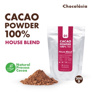 ผงคาเคา สกัดเย็น สูตร01 เฮาส์เบลนด์ Cacao Powder No.1 HouseBlend | Superfood โกโก้คีโต