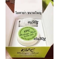 ใหม่ล่าสุด-botaya-ของแท้จากบริษัท-จำหน่าย-botaya-herb-โบทาย่าเฮิร์บ-ของแท้จากบริษัท