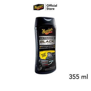 ภาพหน้าปกสินค้าMeguiar\'s G15812 Ultimate Black น้ำยาฟื้นฟูเคลือบเงาพลาสติกและยาง 355 มิลลิลิตร ที่เกี่ยวข้อง