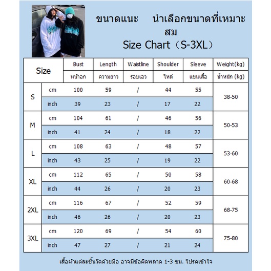 massimo-เสื้อกันหนาว-เสื้อไหมพรมแขนยาว-แฟชั่น-ใส่สบายๆ-072203