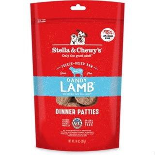 อาหารสุนัข Stella &amp; Chewy’s Freeze-Dried Raw Dinner Patties สูตร Dandy Lamb ขนาด 397 g