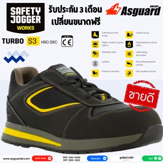 ภาพหน้าปกสินค้ารองเท้าเซฟตี้ รองเท้านิรภัยหัวคอมโพสิท Safety jogger รุ่น Turbo ซึ่งคุณอาจชอบราคาและรีวิวของสินค้านี้