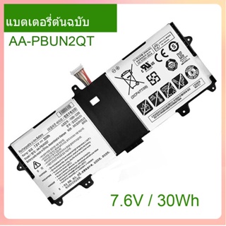 เริ่มแรก  แบตเตอรี่โน้ตบุ๊ค AA-PBUN2QT 7.6V For 900X3L-K01 900X3L-K04 NP900X3L-K02CN Laptop Compatible With AA-PBUN2LT