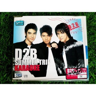 VCD แผ่นเพลง D2B อั้ลบั้ม SUMMER TRIP