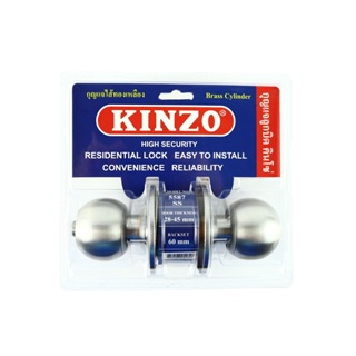 KINZO ลูกบิดประตู No.5587-SS ลูกบิดประตูหัวกลม สีเงิน สำหรับห้อง