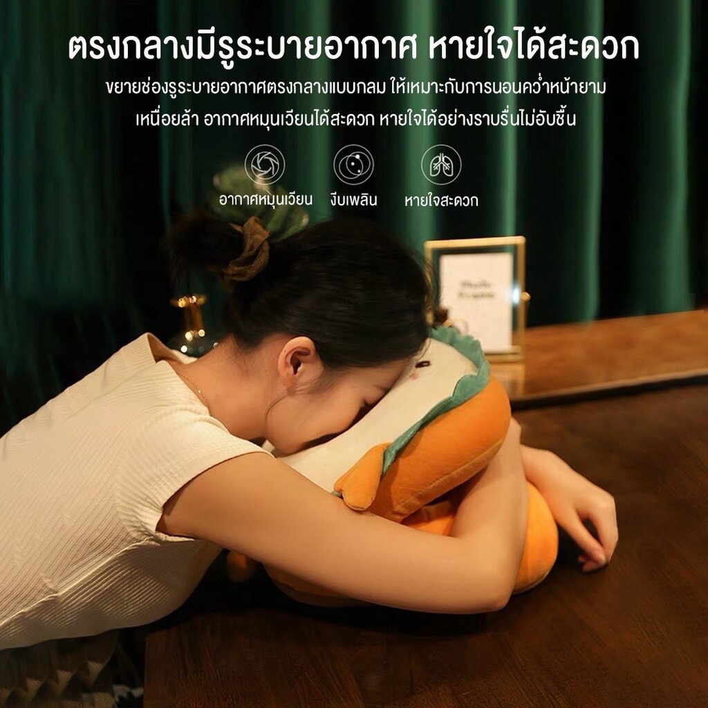 furiture-rich-4289-หมอนซุกมือ-หมอนงีบ-หมอนตุ๊กตา-สอดแขนได้-เบาะพิงหลัง-พิงหลัง-หนานุ่ม-พรีเมียม-อย่างดี