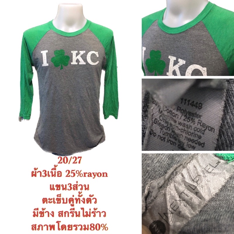 เสื้อยืดมือสอง-ผ้า3เนื้อ-สภาพดี