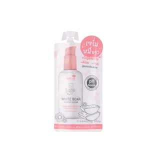 Nami White Bear Hygienic Serum-KBC121 (1 ซอง)