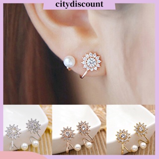 &lt;citydiscount&gt;  ต่างหูสตรีทรงแป้นประดับเพชร Stud Earrings Charm