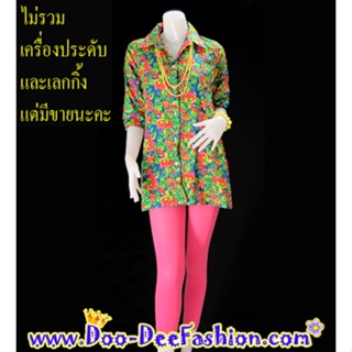 (รหัส-L11) เสื้อลายดอกผู้หญิง,เสื้อสงกรานต์ผู้หญิง,เชิ้ตลายดอกผู้หญิง,เสื้อย้อนยุคผู้หญิง (ไซส์ L : รอบอก 34 นิ้ว)