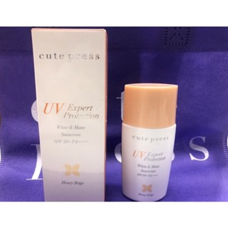 Cute Press UV Expert Protection White&Matt SPF50+PA+++ ยูวีเอ็กซ์เพิร์ท ไวท์แอนแมท