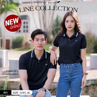 ภาพหน้าปกสินค้าเสื้อโปโลบลูตัส Bulltus Brand สีดำ รุ่นปก lineเก็บเงินปลายทางได้ ที่เกี่ยวข้อง