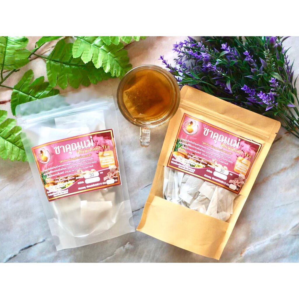 ชาเพิ่มน้ำนม-ชาคุณแม่-ขนาดบรรจุ-15-ซองชา-herbal-breastfeeding-tea-สินค้าคุณภาพ-มาตรฐานผลิตภัณฑ์ชุมชน-เหมาะสำหรับสตรีห