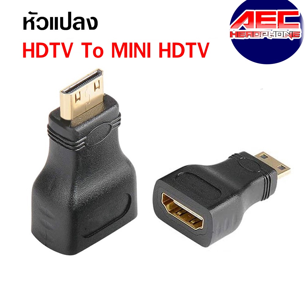 สายแปลง-หัวแปลงสัญญาณภาพจาก-hdtv-to-mini-hdtv-ความยาว-1-8-เมตร-3-เมตร-5-เมตร