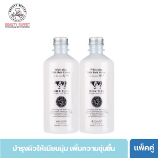 [ซื้อคู่ราคาพิเศษ] SCENTIO MILK PLUS BRIGHT &amp; WHITE SHOWER CREAM เซนทิโอ มิลค์ พลัส ไบร์ท แอนด์ ไวท์ ชาวเวอร์ ครีม (450ML.)