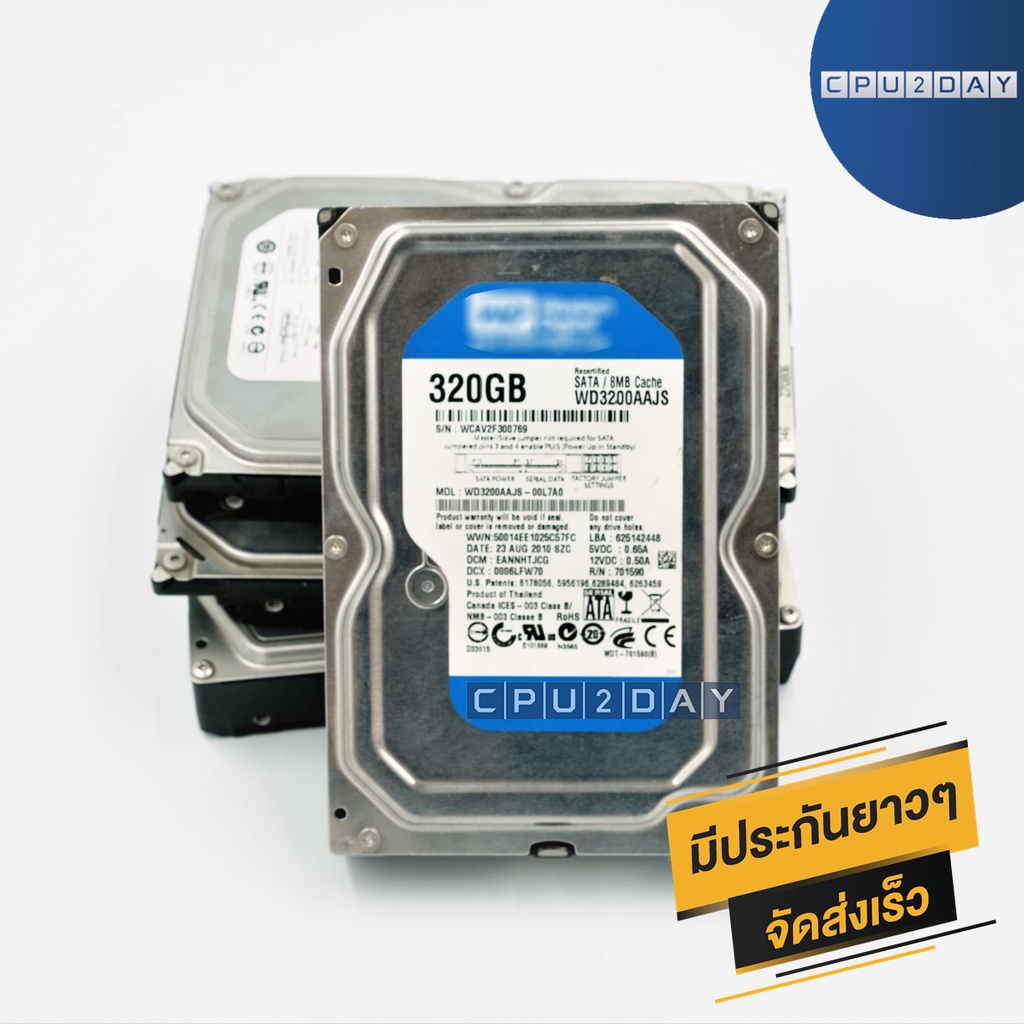 hdd-320gb-hard-disk-ฮาร์ดดิสก์-320gb-แถมสายsata-pc-คละยี่ห้อ-พร้อมส่ง-ส่งเร็ว-ประกันไทย-cpu2day