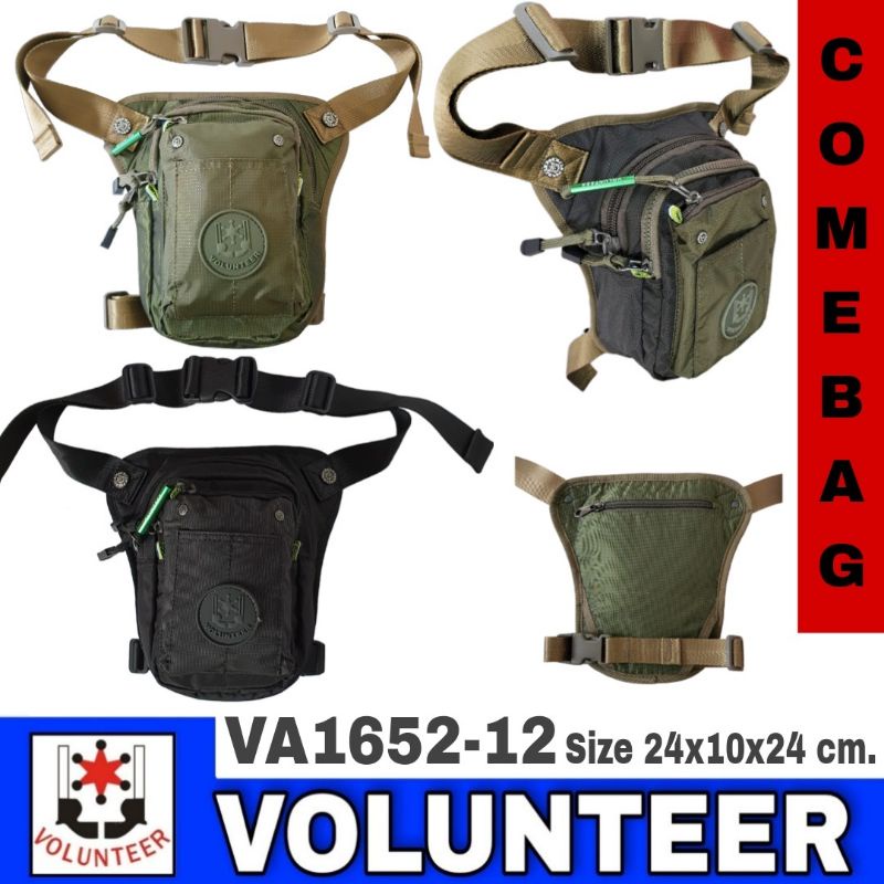 กระเป๋าคาดเอว-รัดขา-volunteerแท้-ผ้าร่ม-2-ชั้น-กันน้ำ-60-รหัส-va-1652-12