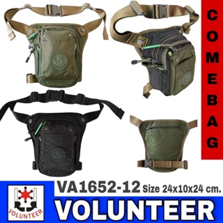 กระเป๋าคาดเอว((รัดขา))Volunteerแท้ 🚩ผ้าร่ม 2 ชั้น กันน้ำ 60%  รหัส VA 1652-12
