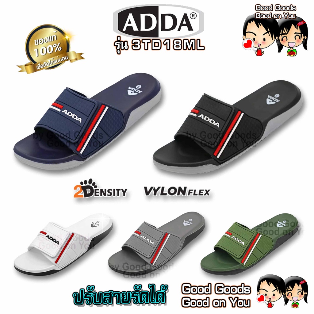 adda-3td18ml-แอดด้า-2-density-รองเท้าแตะแบบสวม-vylon-flex-พื้นนุ่ม-เพื่อสุขภาพ-นุ่มมากแม่-รุ่น-3td18